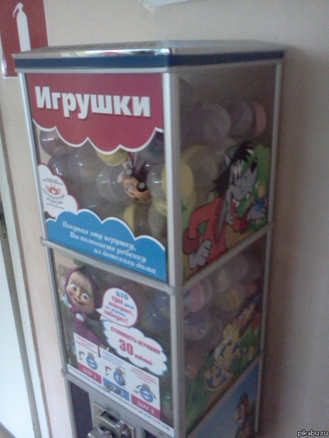 Игрушки для взрослых | Пикабу