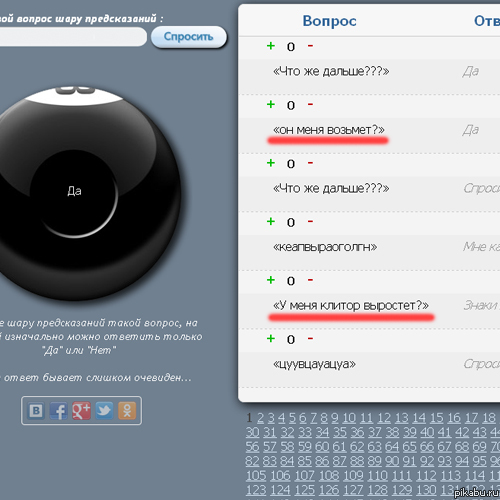 Многие не любят скрины с сайтов типа \"чатвдвоем\" или \"p-bot\", я и сам их недолюбливаю...