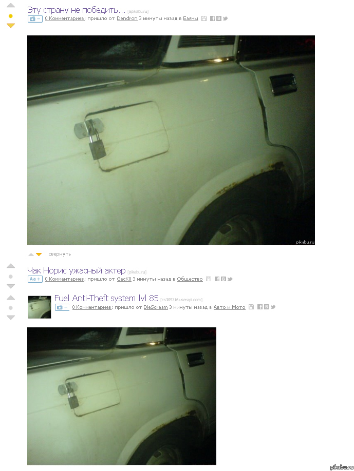 Ну сколько можно?!