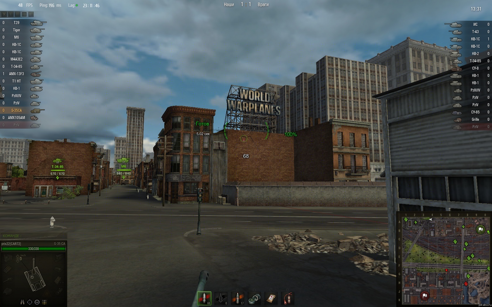 ������� World of Warlplanes �  WoT.