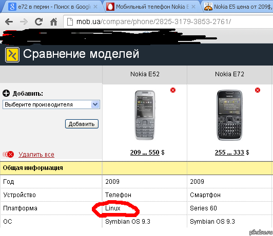 Может я что то не понимаю в телефонах но такое я вижу впервые!!