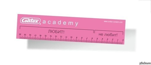 Ромашка больше не нужна!=)