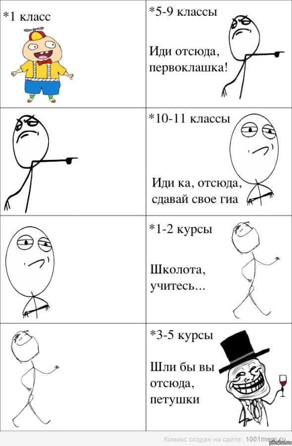 ���������� ��������� � ��������)))