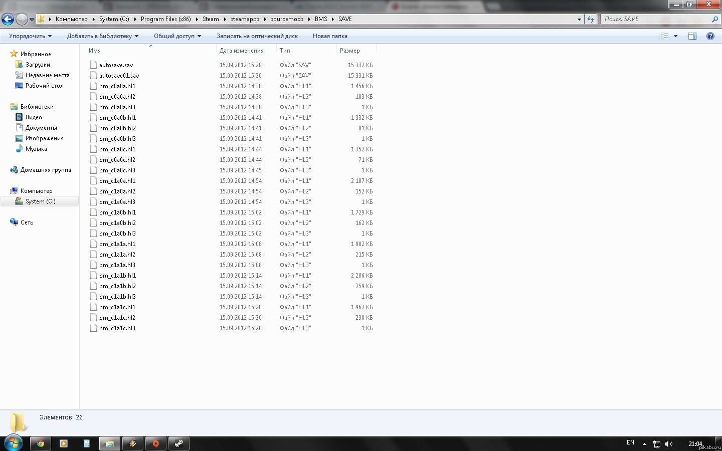 ����� �� Half-life 3 � Black Mesa.