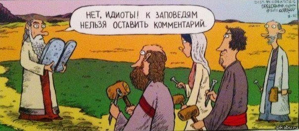 И плюсы с минусами тоже :)