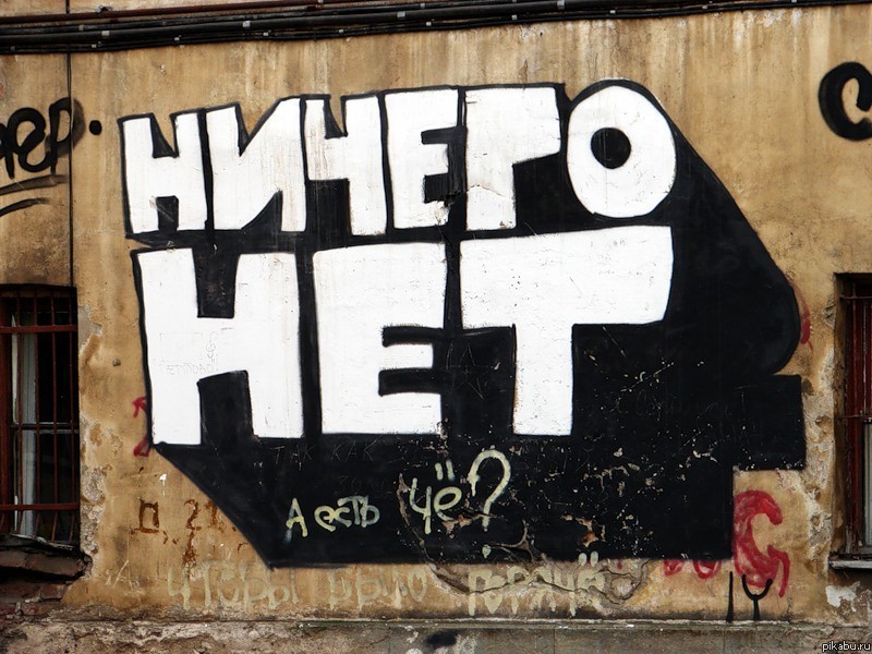 Здесь был пост... Он был удалён... Жаль, конечно, но, что поделать