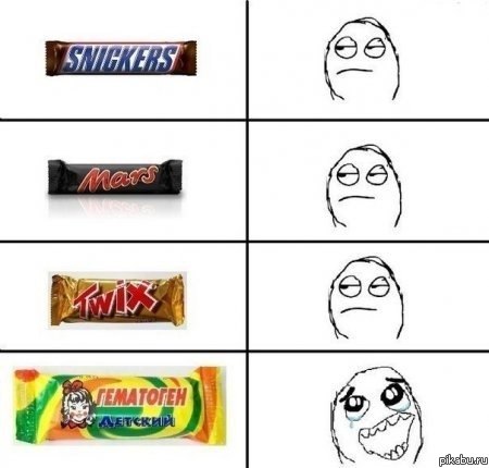 И правда же, пойду куплю что ли.