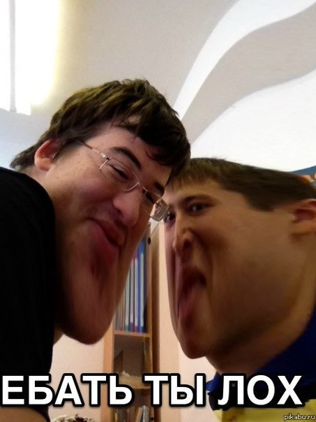 прошлые лица уже надоели