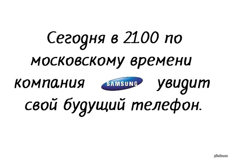 Самсунг такой самсунг | Пикабу