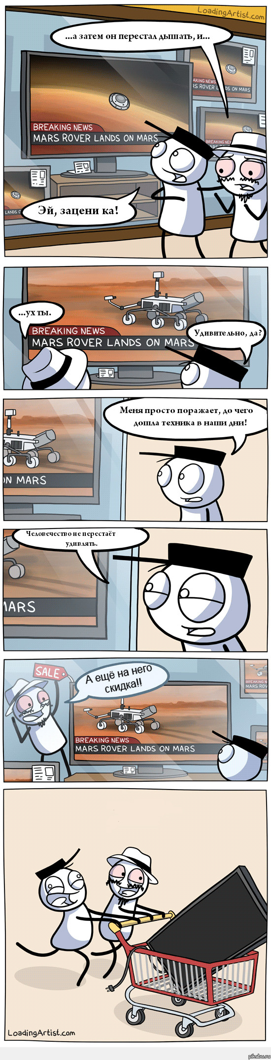 До чего же техника дошла...