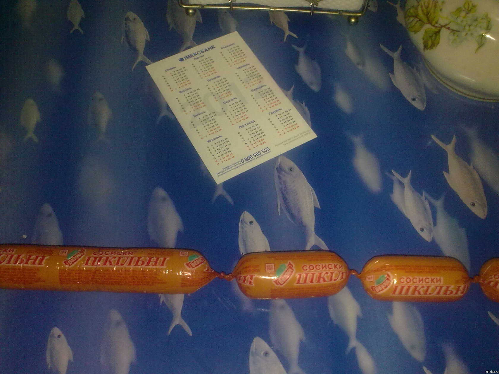 ������� ? ��� ������ ���������� ?