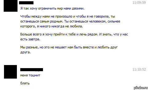 Лично было:D