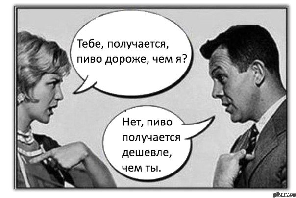 Спорный вопрос.