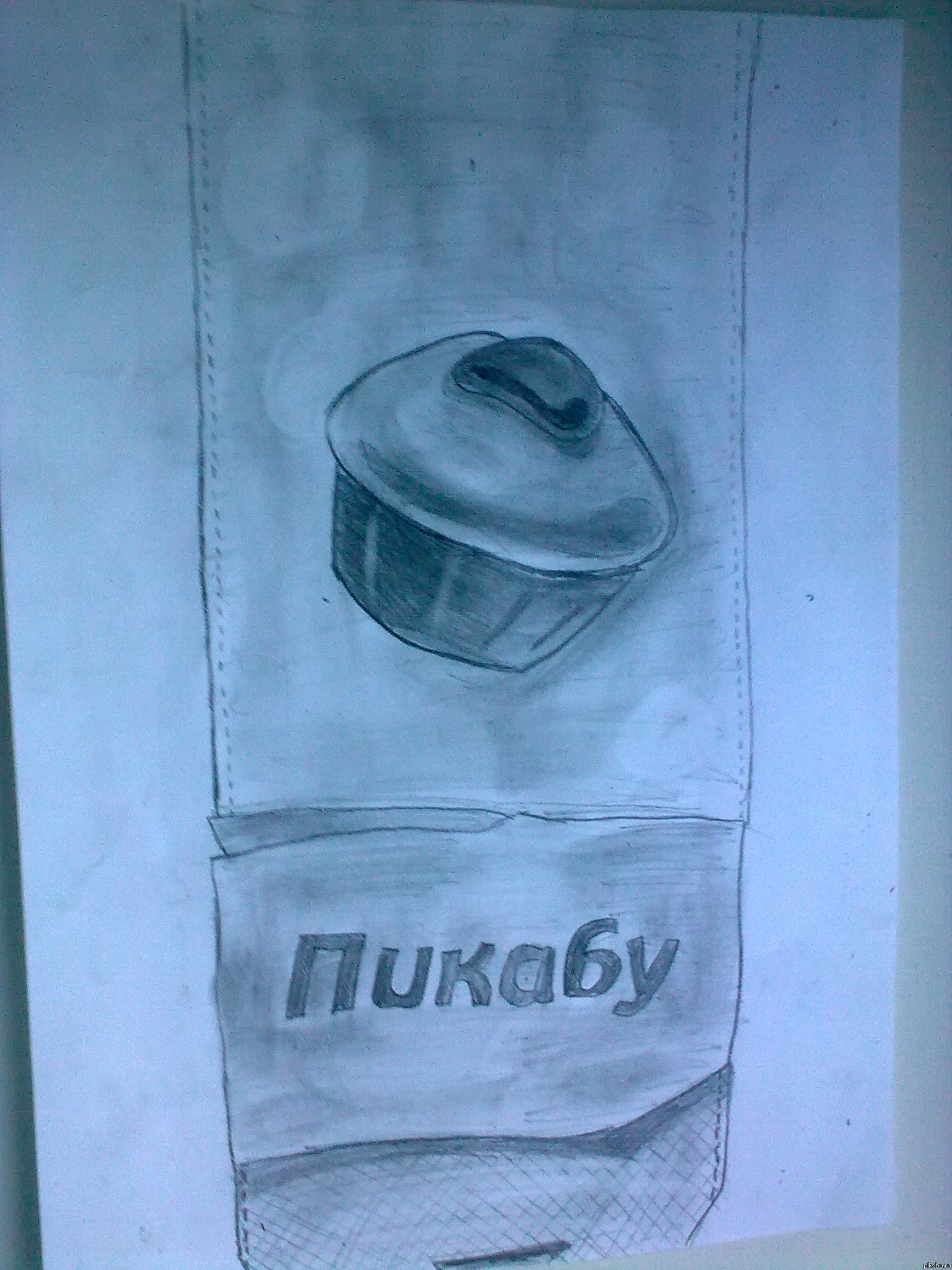 Для Пикабу