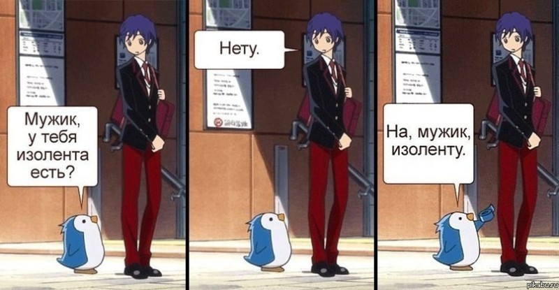 баян всем баянам