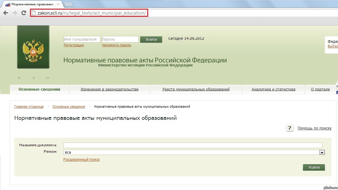Виртуозное владение английским