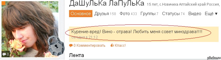 Google translate  Google translate