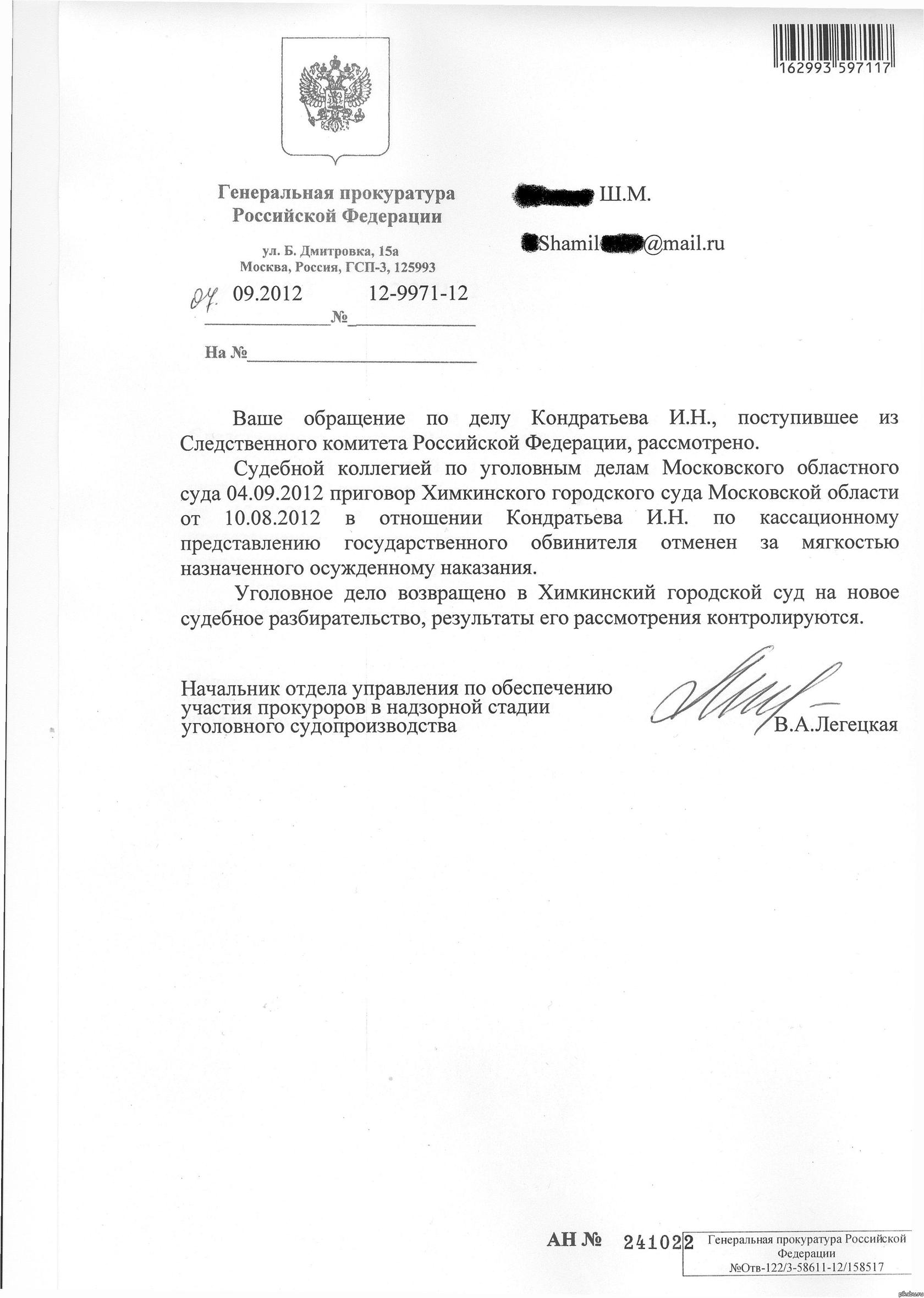 ���� �������� (�����������)