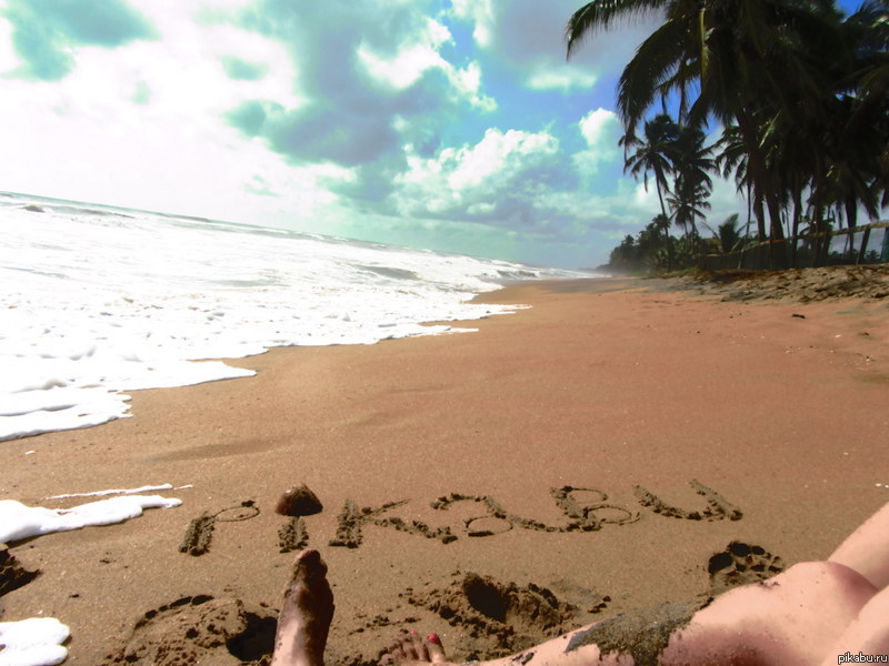   &quot;   Pikabu&quot;