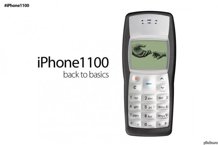 А что , если ...