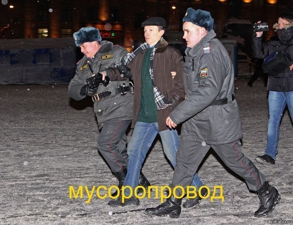 Мусоропровод