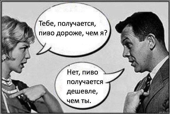 Девушки и пиво!)