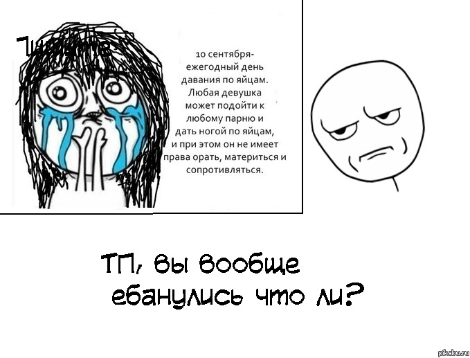 это п*здец, товарищи!!!