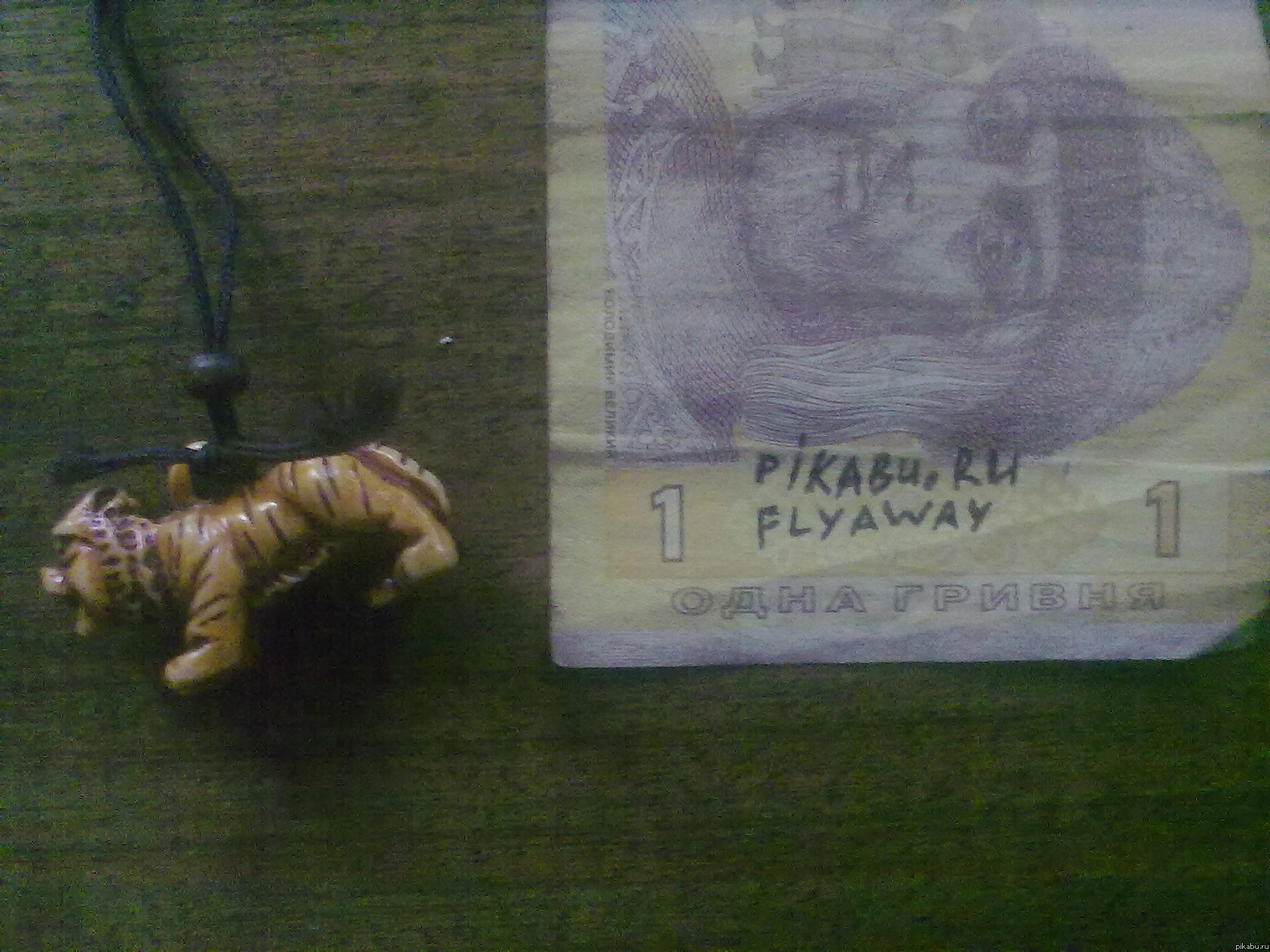 �������� � ������ ;)