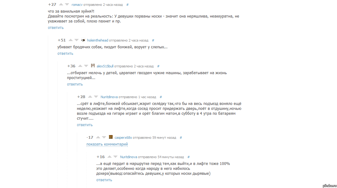 Спасибо, пикабу!