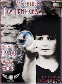 23.09 \  \       ,.     ,    ya-idy@yandex.ru.  . ,  - , 22 .