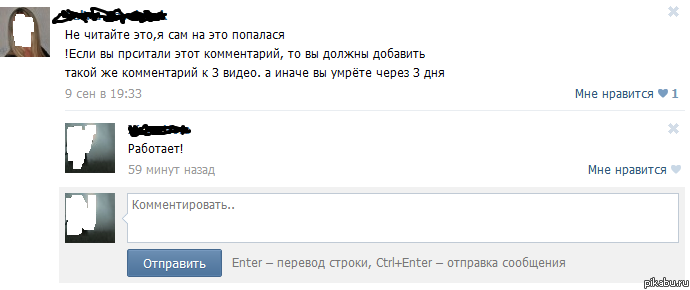 Спам. Такой спам.