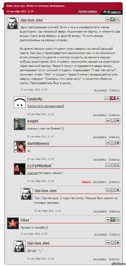 ������ ������������� �����