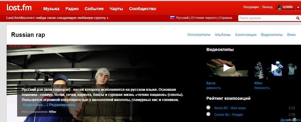 LastFM    )