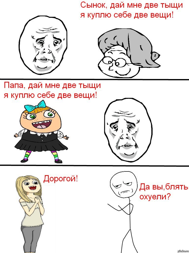 у меня одного возникает такая мысль при просмотре этой рекламы?