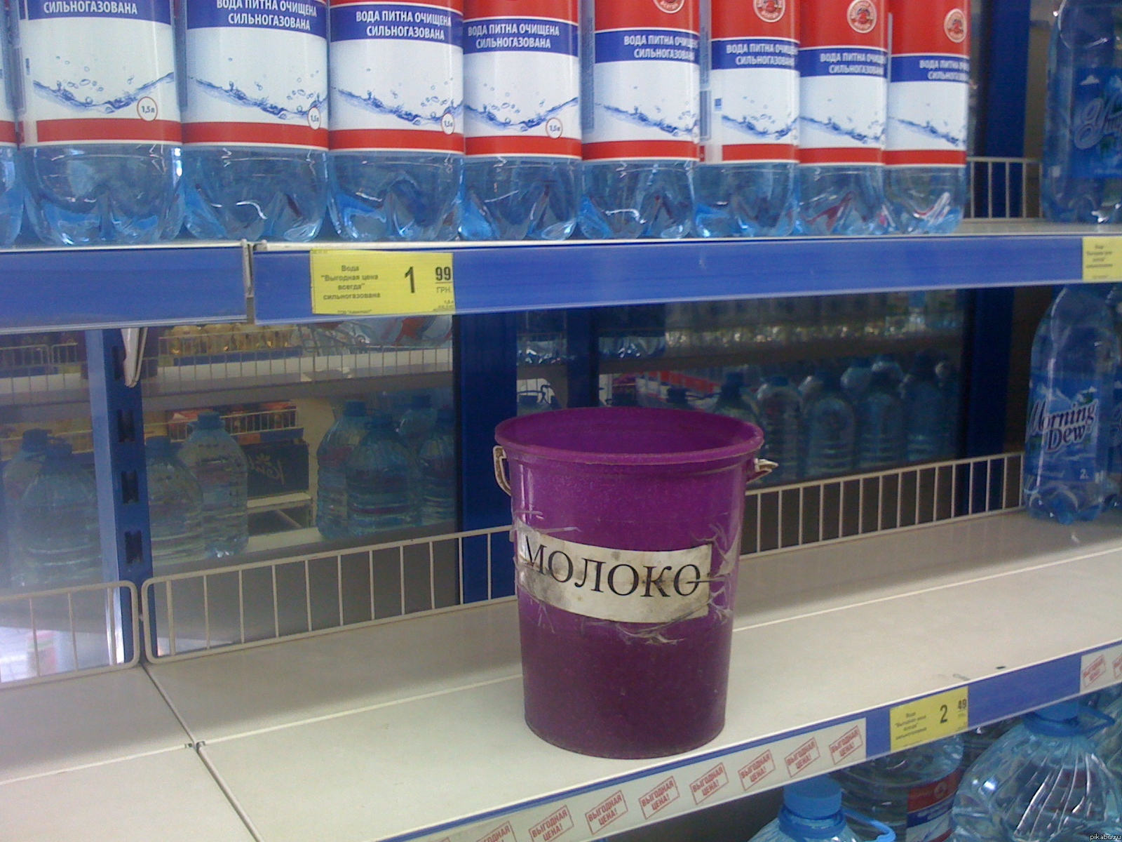 Вот такое молоко