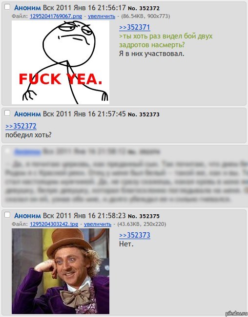 ��� �������� ��������.....