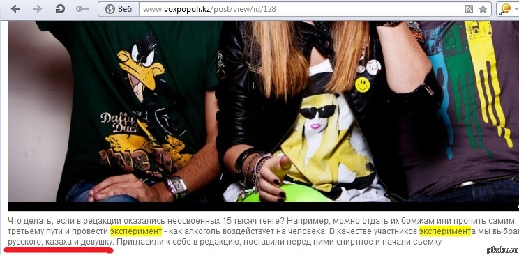 Мы (девушки) даже национальности не имеем))))