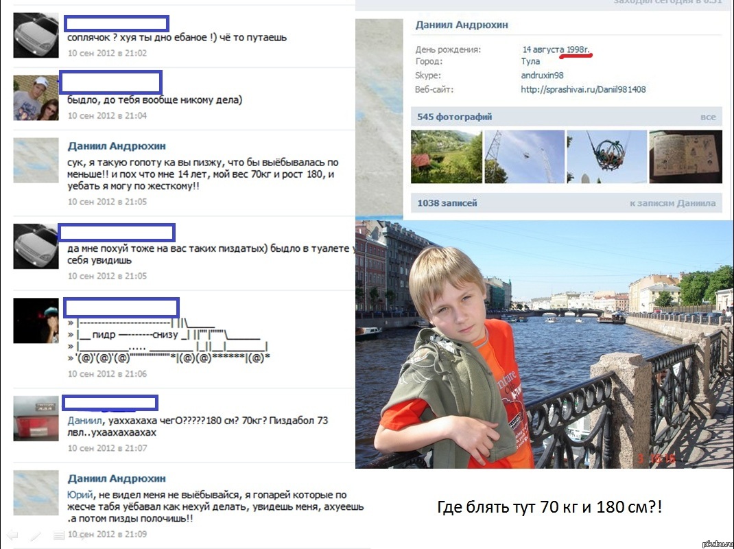 ������� � ���������... ��� �����)