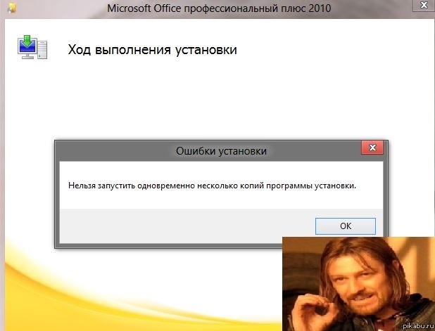 однажды во время пиратства