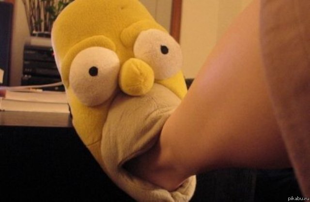 В рот мне ноги