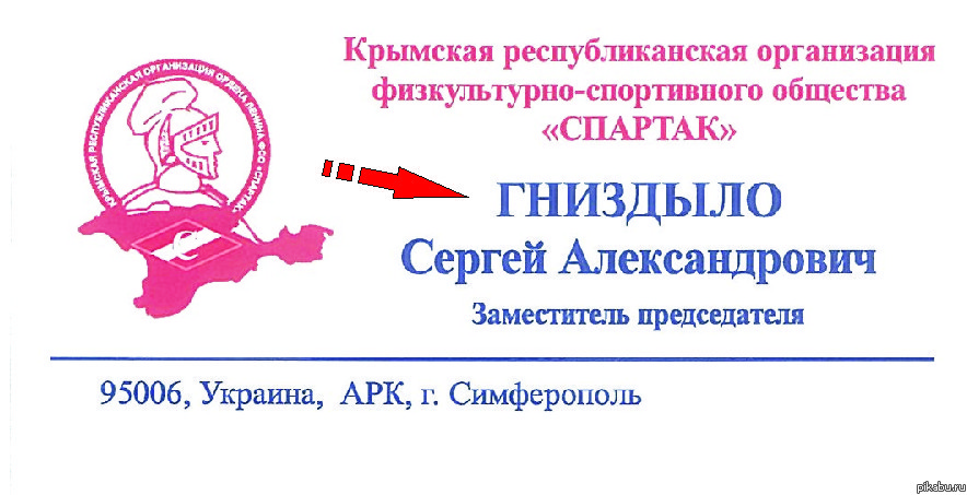 вот такое совпадение