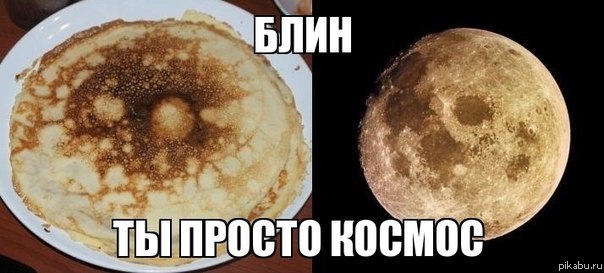 детка,ты просто.....