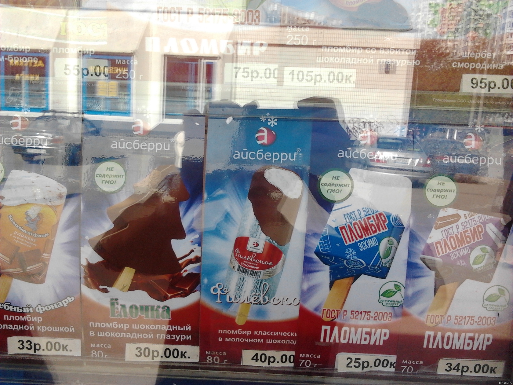 НЕ содержит ГМО!