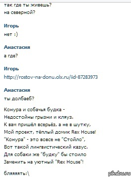 На ваш суд =))