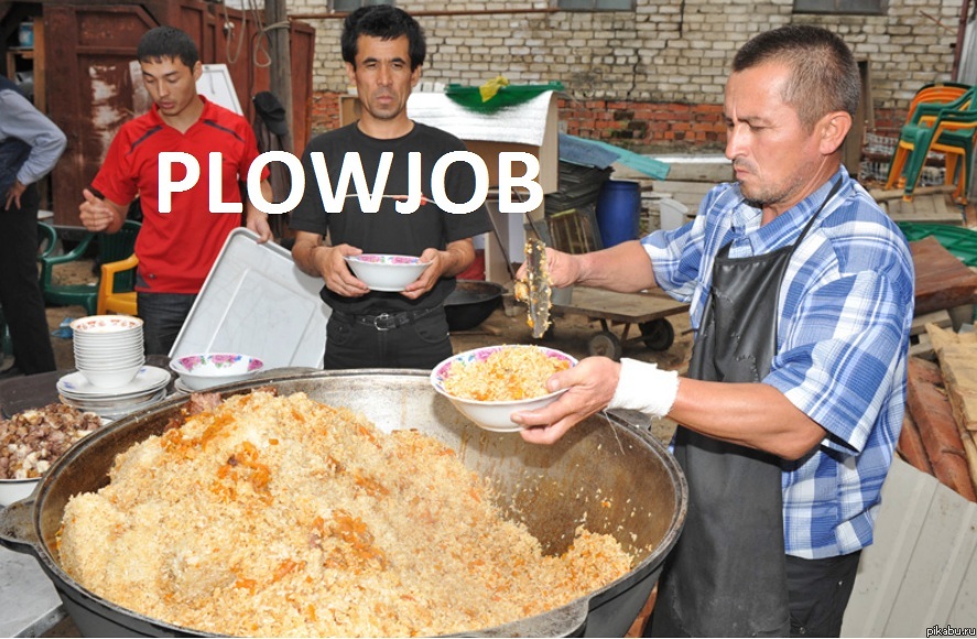 Такая работа