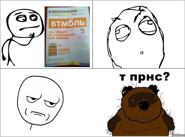 ������� ������ :D