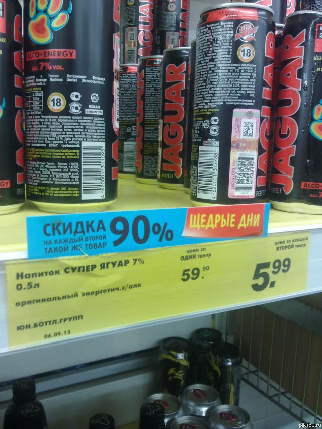 Щедрые дни. Печень в подарок