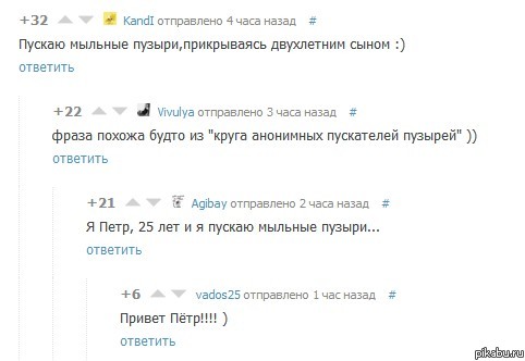 Они сделали мой день )))))