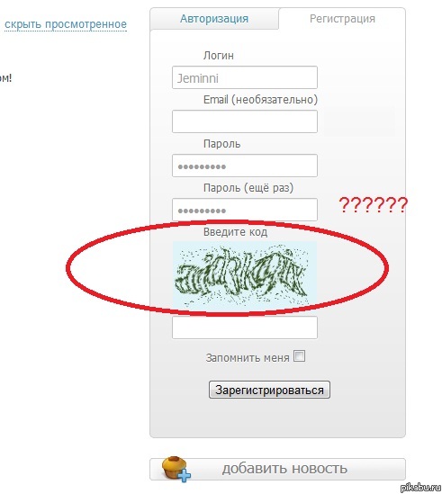 На pikabu не рады новым пользователям?)