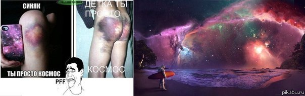 Я одна вижу сходство?